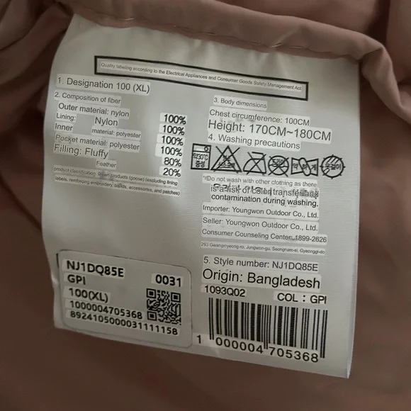 The North Face Nuptse Down Jacket
Grayish Pink / Black – Women’s XL (Korea) - Picture 12 of 14